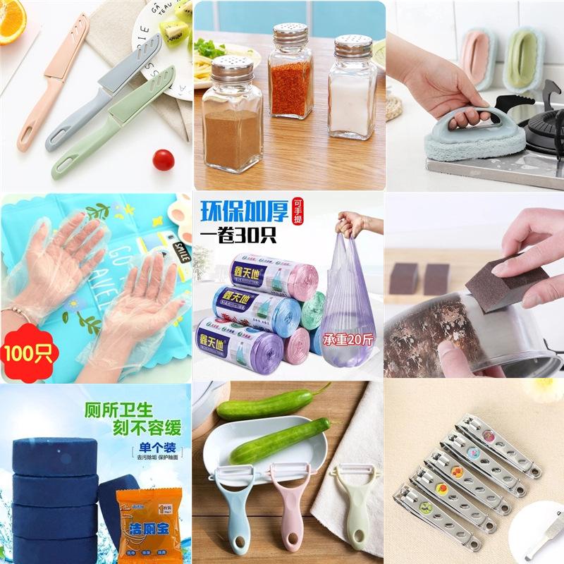 创意小礼品与实用百货 点亮日常生活的居家杂货铺